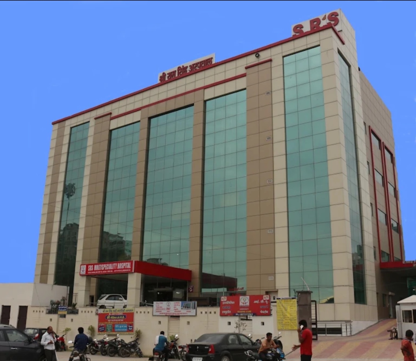 Shri Ram Singh Hospital