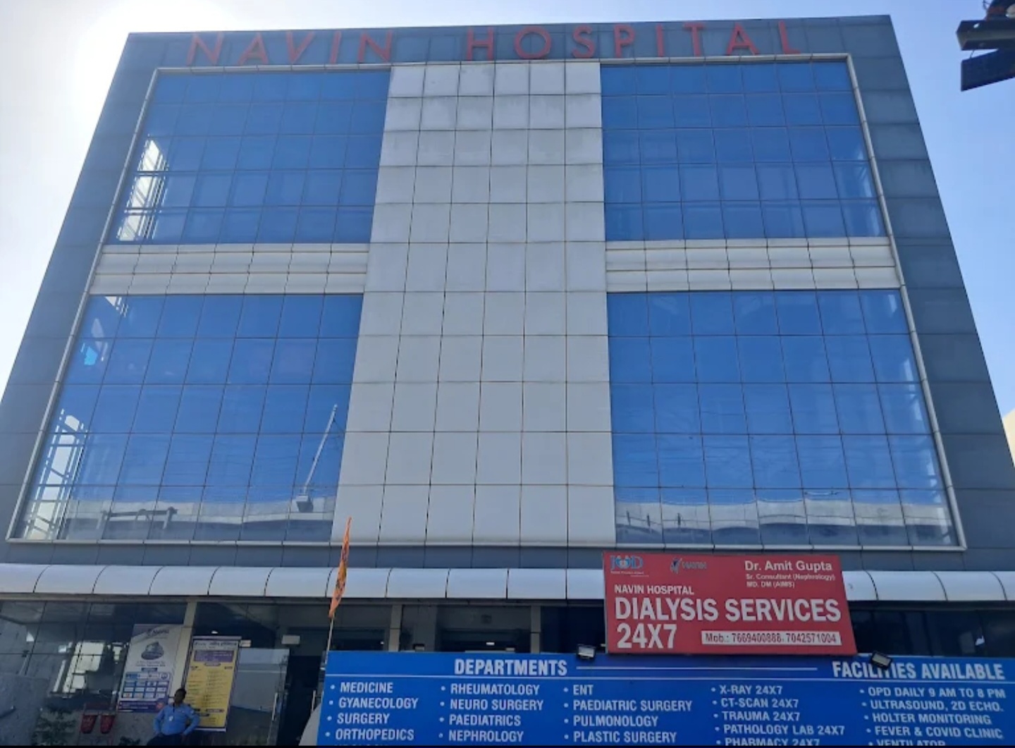 Navin Hospital